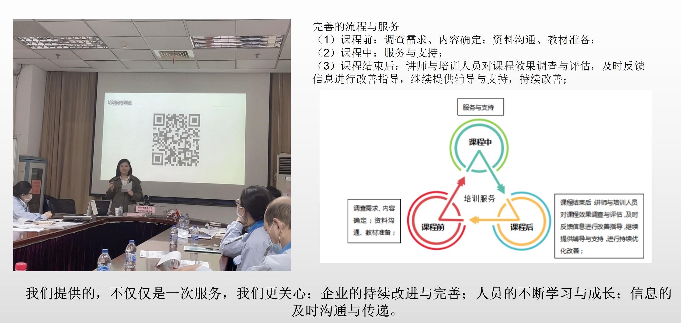 演示文稿1_02(1).jpg