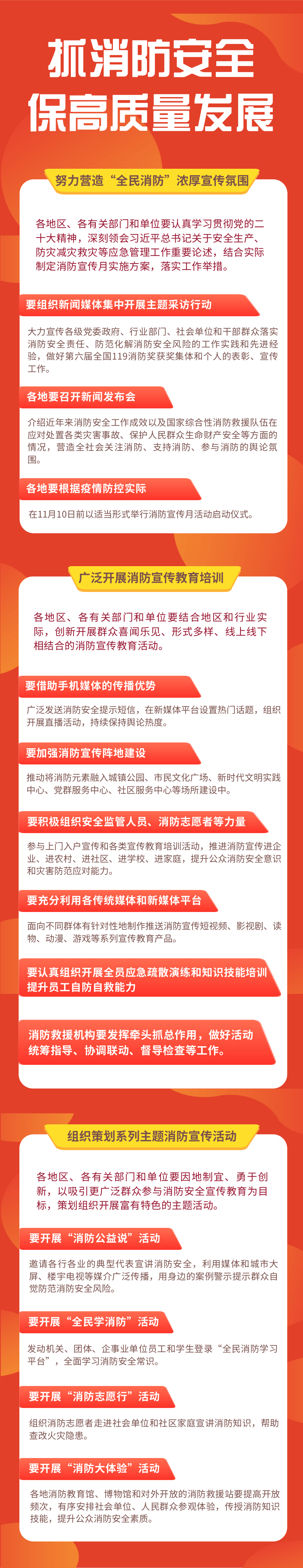 微信图片_20221101093607.png