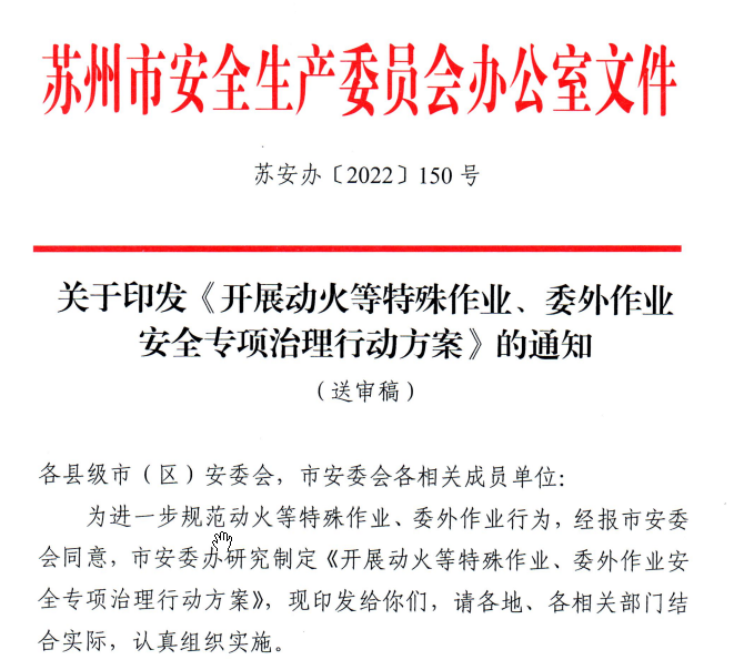 微信图片_20221206171614.png